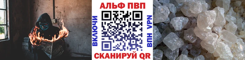 Где купить Кирсанов АМФ Канабис A PVP Меф мяу мяу Гашиш