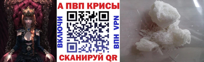 Alpha PVP мука  Кирсанов 