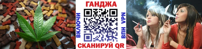 сколько стоит  Кирсанов  Cannafood марихуана 