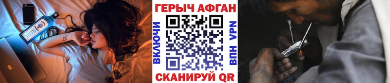 Героин Heroin  дарнет шоп  Кирсанов 