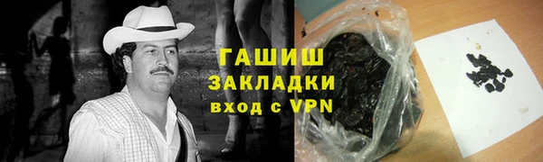 дистиллят марихуана Абаза
