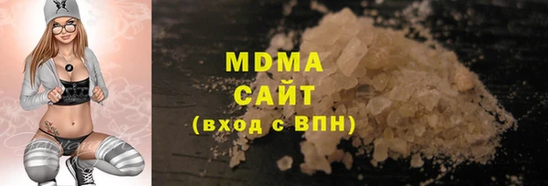 хмурый Абинск