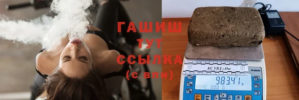 прущие грибы Алексин