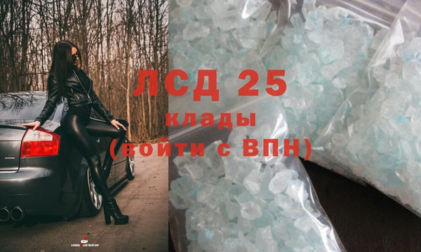 кокаин Абдулино