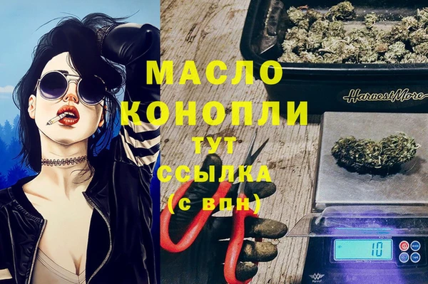 гашиш Алексеевка