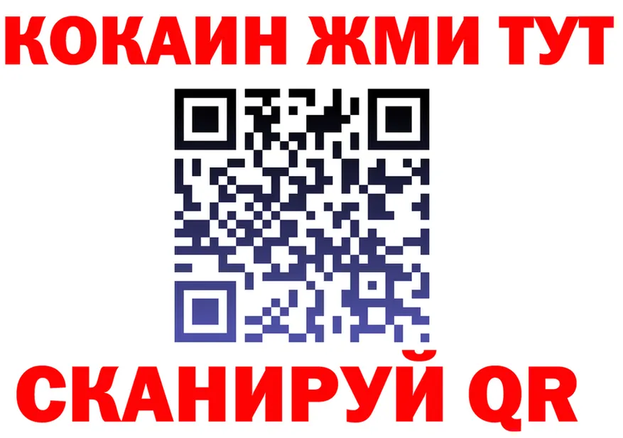 МЯУ-МЯУ мяу мяу ТОР shop mega Кирсанов