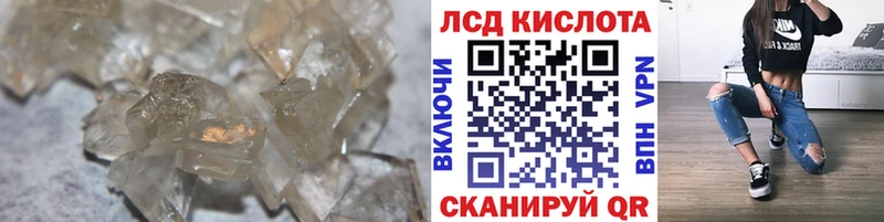 купить наркоту Кирсанов Лсд 25 экстази кислота