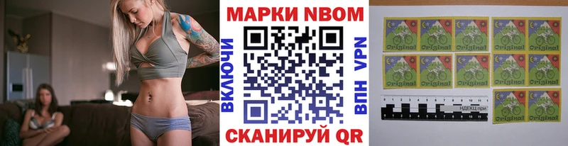 гидра ссылка  Кирсанов  Наркотические марки 1,8мг 