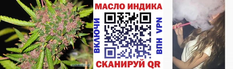 Дистиллят ТГК THC oil  купить наркотики цена  Кирсанов 